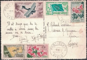 GABON -PORT GENTIL - CARTE POSTALE POUR LA FRANCE -9-10-1972 - BEL AFFRANCHISSEM - Picture 1 of 2