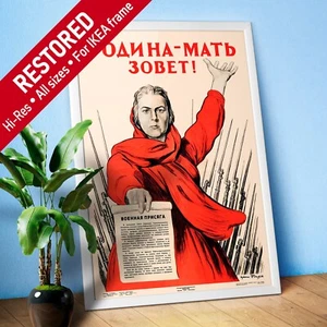 Motherland is calling!, USSR, 1941 — Soviet propaganda poster, propaganda poster - Picture 1 of 12