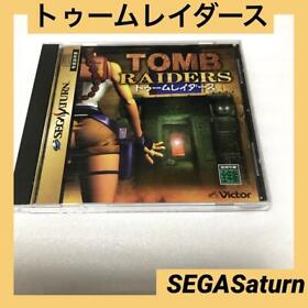 Tomb Raiders Sega Saturn