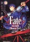 4041071631 Manga Fate/stay night Heaven's Feel TYPE-MOON Game in Japanese JPN 6