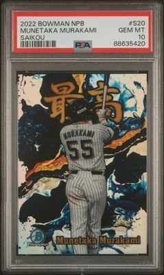 Munetaka Murakami 2022 Bowman NPB Chrome RC Rookie Saiko Refractor SP PSA 10 Gem - Image 1 of 2