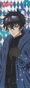 póster carnaval Mikanagi Touya anime Gareki - Imagen 1 de 2