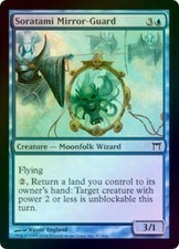 4X Soratami Mirror-Guard - Foil Near Mint MTG Champions of Kamigawa Magic