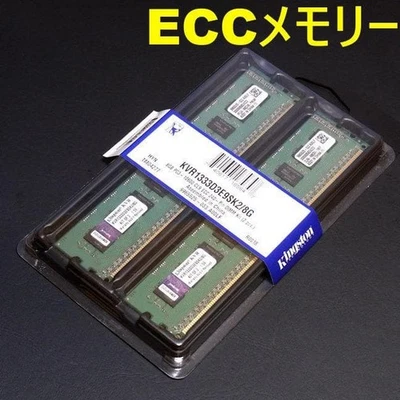 Kingston 8GB (4GBx2) DDR3-1333 PC3-10600E Unbuffered ECC Server Memory Used - Image 1 of 4