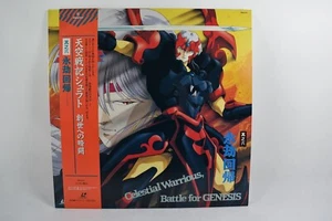 LASER DISC CHEVALIERS DU ZODIAQUE CELESTIAL WARRIOUS BATTLE FOR GENESIS MANGA - Afbeelding 1 van 3
