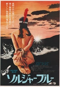 Póster de la película japonesa Chirashi Ralph Nelson 1970 azul soldado volante B5 - Imagen 1 de 1