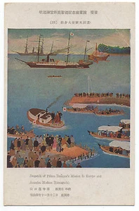 Postal de la escena naval japonesa del siglo XIX de 1920 - Imagen 1 de 1
