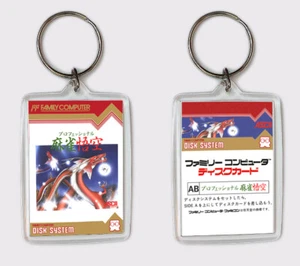 PROFESSIONAL MAHJONG GOKUU NINTENDO FAMICOM DISK SYSTEM LLAVERO KEYRING - Imagen 1 de 1
