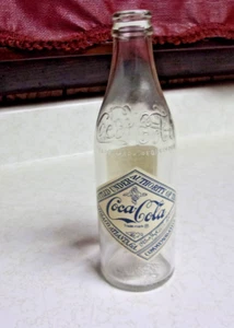 Coca Cola Coke 75th Anniversary Commemorative Bottle 1975 Atlanta Bottling Co. - Picture 1 of 8