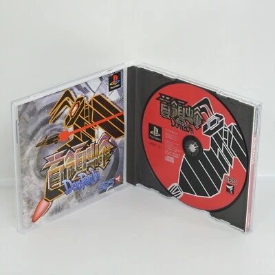 DONPACHI DON PACHI CYCLONS BEST PS1 Playstation For JP System 7271 p1 - Image 1 of 4