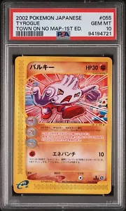 Tyrogue PSA 10 055/092 Town On No Map 1st Edition Japanese Pokemon Card 2002 - Picture 1 of 2