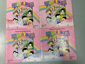 Chinese For Young Learners Character Writing Exercise Books Lot Of 4 (2A, 2B) - Picture 1 of 14