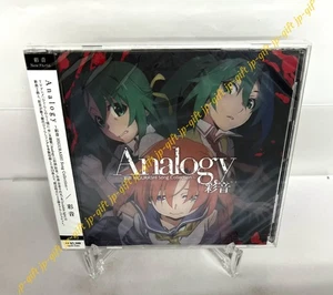Analogy ~Ayane HIGURASHI Song Collection~ (Regular Edition) Japan Music CD - Picture 1 of 3