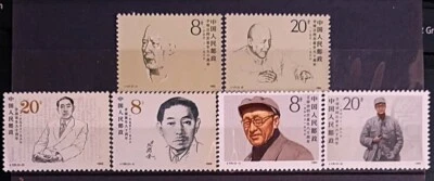 PRC CHINA 1986 GENTE FAMOSA 3 JUEGOS COMPLETOS MNH OG CN1986 Foto 1 de 2