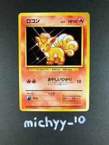 No Rarity! Vulpix No.037 Base Set WOTC Japanese Pokemon Card LP - Picture 1 of 3