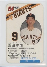 1979 Takara Yomiuri Giants Takashi Yoshida #9