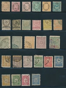 TÜRKEI **45+ FRÜHE AUSGABEN (1869-1940)**; MH & GEBRAUCHT; ABGEBILDET BRT & BK - Bild 1 von 4