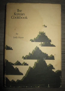 Vtg HC book, The Korean Cookbook by Judy Hyun, 1970 - Picture 1 of 20