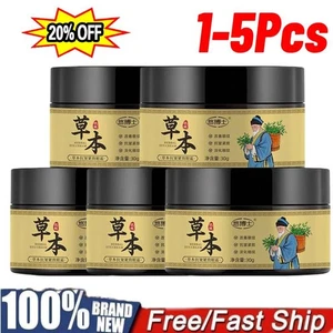 1-5x Crema Occhi Rassodante Antirughe alle Erbe - Idratante e Illuminante Occhi  - Foto 1 di 15