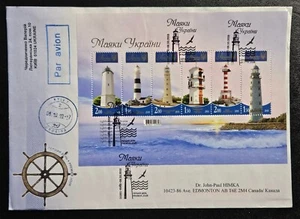 Ukraine 2010 #1069-1074 FDC National Architecture: Lighthouses - Picture 1 of 2