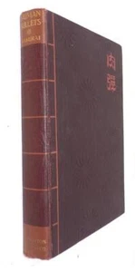 HUMAN BULLETS - PORT ARTHUR - SAKURAI - RUSSO-JAPANESE WAR - 1907 -1ST ED. FINE - Picture 1 of 2