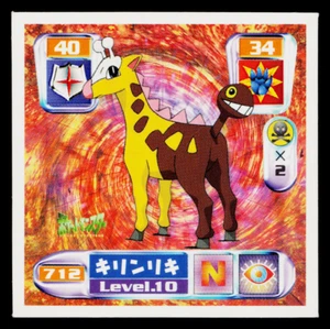 PEGATINA GIRAFARIG 2000 AMADA HYPER STICKER COLECCIÓN 3 - Imagen 1 de 2