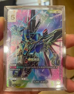 Jeu de cartes chinois TCG Gundam Destiny Gundam GD04-050 LR++ - Photo 1/1