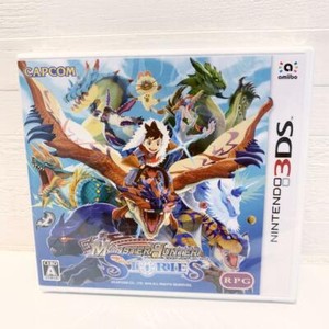 Monster Hunter Nintendo 3ds Video Games For Sale In Stock Ebay