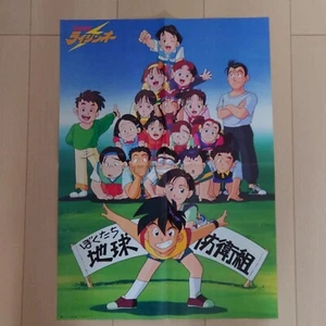 BUBBLEGUM CRISIS 8 CEL ORIGINAL PICTURE POSTER FROM JAPAN - Picture 1 of 6