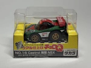 Super realistic finish ChoroQ No.16 Castrol Infinity NSX Minicar - Picture 1 of 7