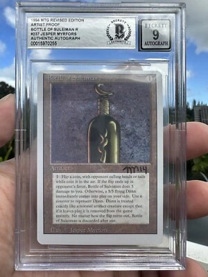 BOTTLE OF SULEIMAN, ARTIST PROOF, REVISED, 1994 MTG, JESPER MYRFORS, BAS 9! - Image 1 of 3