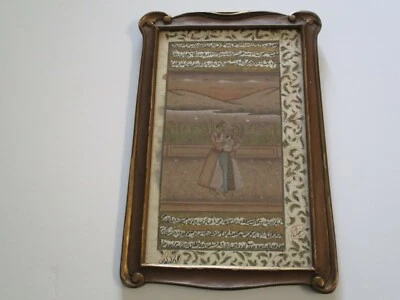 ANTIQUE VINTAGE OLD RELIC MANUSCRIPT PAGE PAINTING ORIGINAL PORTRAIT ICONIC RARE Foto 1 de 4