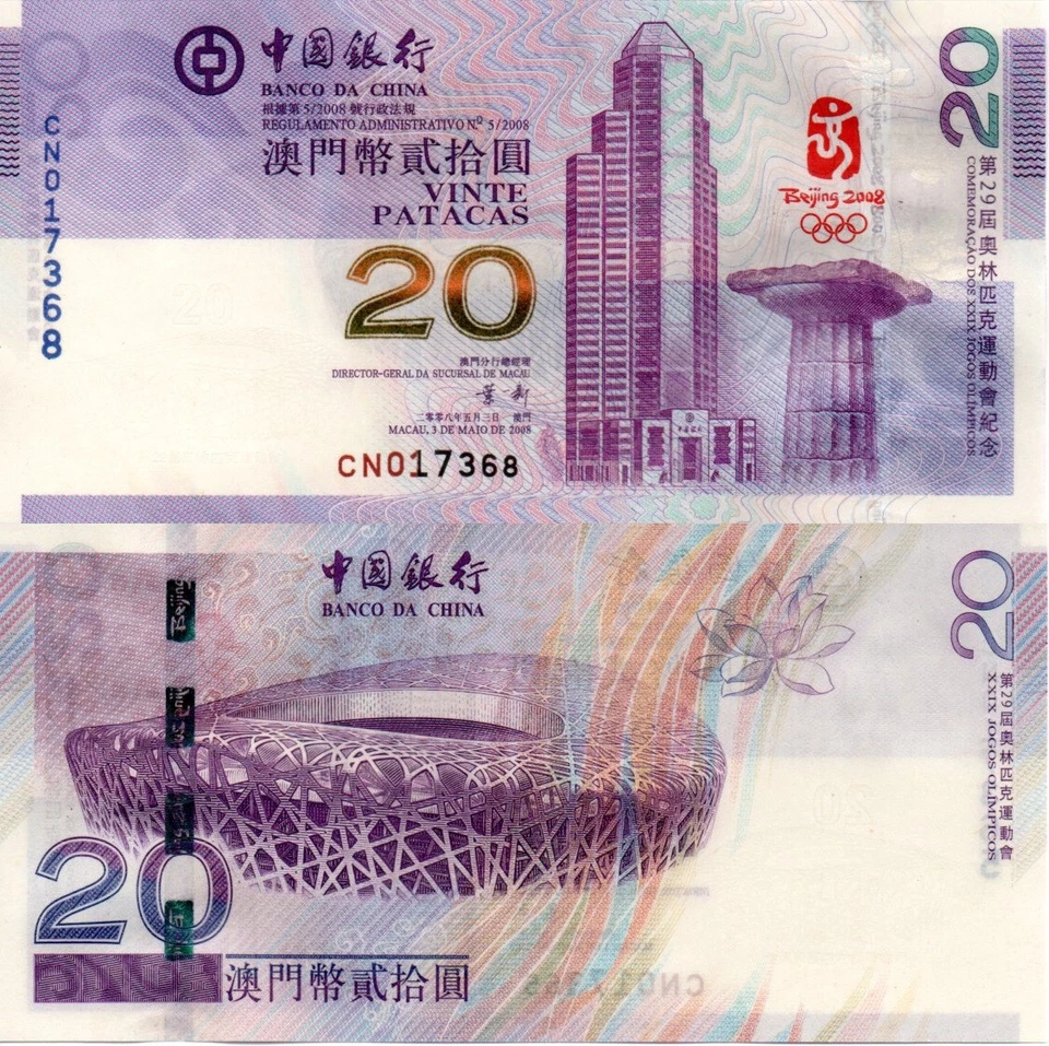 Macao Macao Banco de China Juegos Olímpicos Conmemorativos 2008 BOC P107 20 Pataca UNC Foto 1 de 1