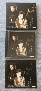 The Best of Chinese Pop Evergreens: Shanghai Philharmonic Orchestra CD: 8225912 - Picture 1 of 5