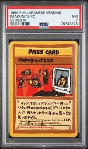 1998 POKEMON JAPANESE VENDING IMAKUNI?'S PC SERIES III PSA 7 - Picture 1 of 2