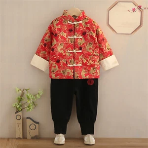 2Pcs Kids Boys Hanfu Chinese Tang Suit Outfits New Year Costume Embroidery Hanfu - Picture 1 of 18