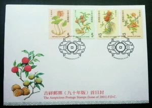 [SJ] Taiwan The Auspicious 2001 Art Flower Flora Lotus Fruits (stamp FDC) - Picture 1 of 5