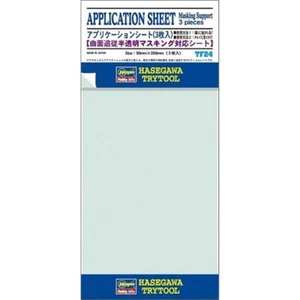 Hasegawa TF24 Application Sheet Masking Support (3pcs) - Picture 1 of 1