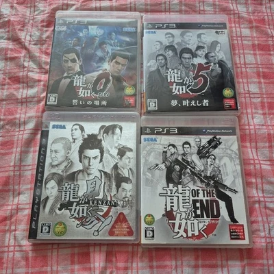 Yakuza Dead Souls & Kenzan & Zero & etc - Ryu ga Gotoku - (4 juegos) PS3 JP F/S Foto 1 de 4