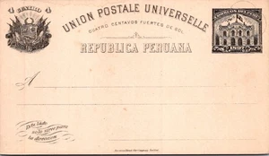 PERU POSTAL ILLUSTRATED STATIONERY POSTCARD UNADDR - Picture 1 of 2