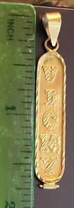 14k yellow gold egyptian cartouche pendant, 1.5 grams - Picture 1 of 6