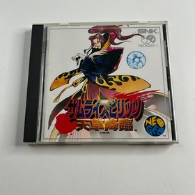 Samurai Shodown IV: Amakusa's Revenge (SNK Neo Geo CD, 1996 NTSC-J) W/Spine