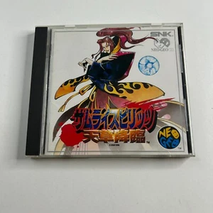 Samurai Shodown IV: Amakusa's Revenge (SNK Neo Geo CD, 1996 NTSC-J) con Spine - Imagen 1 de 6