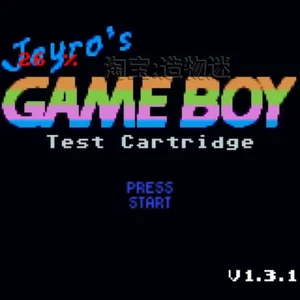 🔧 Jayros Test Cartridge for GB / GBC | Hardware Diagnostic Tool for Consoles - Picture 1 of 5