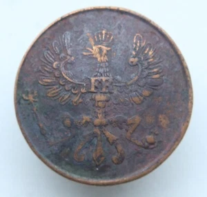 WW1 WWI Pulsante Sergente Prussiano Tedesco - Foto 1 di 4