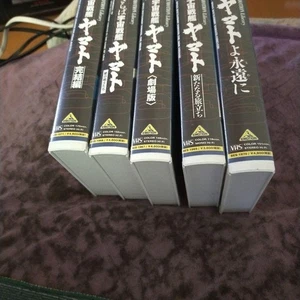 Space Battleship Yamato Movie Vhs - Picture 1 of 1