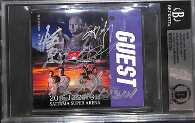 Fedor Emelianenko Kazushi Sakuraba Nobuyuki Sakakibara Signed Rizin Pass BAS COA - Image 1 of 4