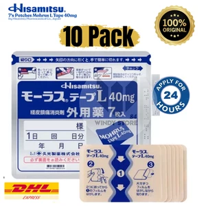 10 Packungen x 7er Pflaster Hisamitsu Mohrus (Tape L 40mg) Muskelschmerzlinderung Pflaster - Bild 1 von 11