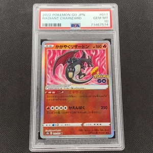 Radiant Charizard - 015/172 - K - Vstar Universe - Japanese - Pokemon - PSA 10 - Picture 1 of 2