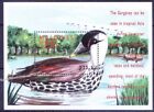 Maldives 1995 Mnh Ms, Indian Spot-Billed Duck (Anas Querquedula) Water Birds -